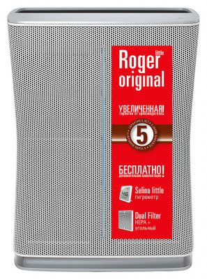 Воздухоочиститель Stadler Form Roger Little Original White