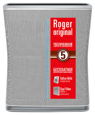 Воздухоочиститель Stadler Form Roger Original White